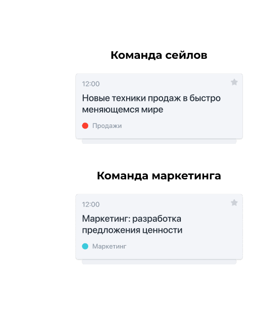 Платформа для мероприятий Event Rocks, фото 0481