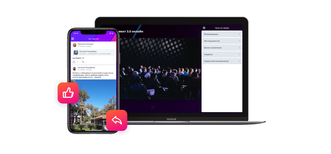 Платформа для мероприятий Event Rocks, фото 0464