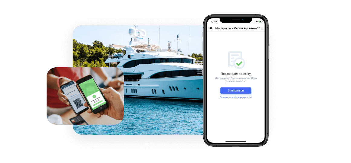 Платформа для мероприятий Event Rocks, фото 0467