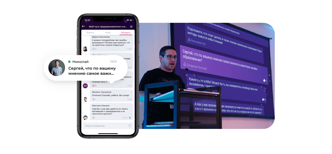 Платформа для мероприятий Event Rocks, фото 0468