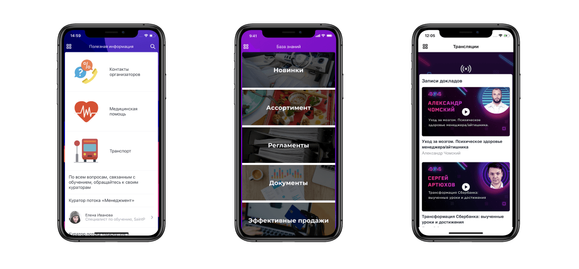 Платформа для мероприятий Event Rocks, фото 0469