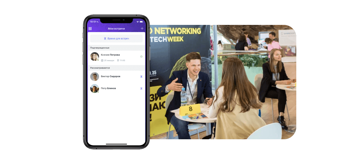 Платформа для мероприятий Event Rocks, фото 0470