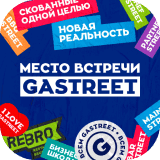 Платформа для мероприятий Event Rocks, фото 0419