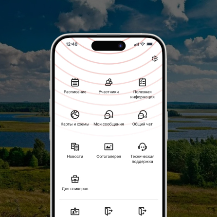 Marketing Division, скриншот приложения