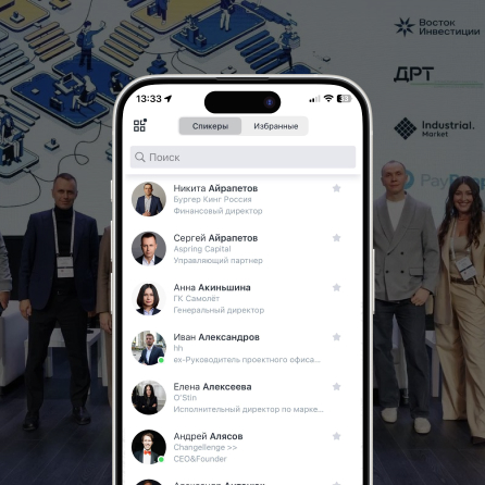 Mountain Ridge, скриншот приложения