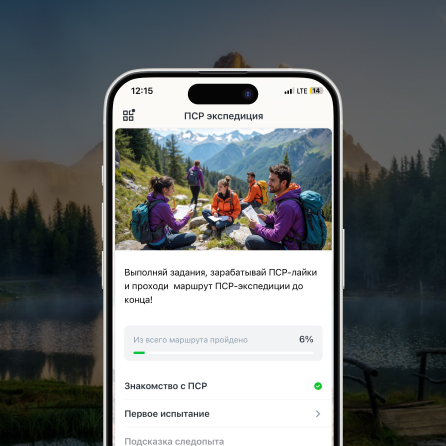 Ростелеком, скриншот приложения