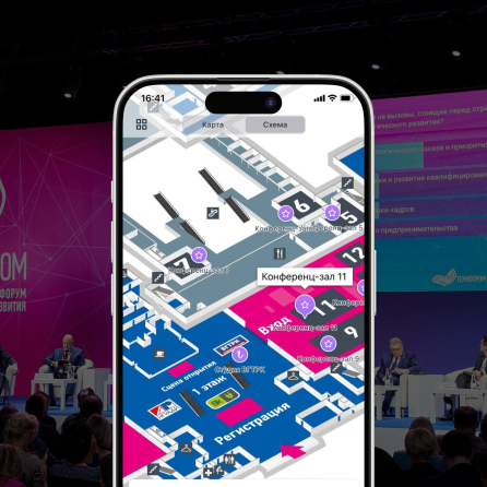 Технопром, скриншот приложения